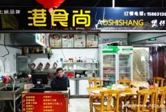 (出租) 美食广场，时尚街区，洪楼大集，就在洪楼惠时尚